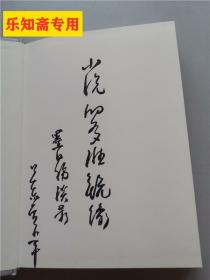 小说的多维镜像—墨白访谈录（墨白的小说堪称中国当代文学“良知的声音”，这声音的源头就是经由墨白的小说所创造出的“颍河镇”。在《小说的多维镜像》中，墨白通过和不同生活背景的批评家（教授、学者、编辑、诗人等）所进行的多视角对话，传达出自己对文学的独特理解和深入思考。基于墨白长期执着于一种富有创新精神的实验性写作，此书将作为引导我们进入文学象征意义的“颍河镇”和墨白化隐喻的“阅读钥匙”。）