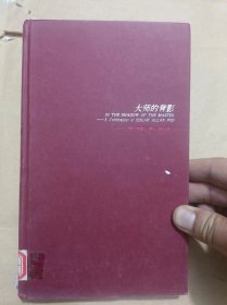 大师的背影：Classic Tales by Edgar Allan Poe--[美]康奈利 编.