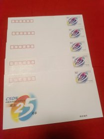 《中国自然辩证法研究会成立25周年》纪念邮资信封5枚合售