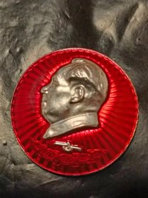 【大开门毛铝像章 保老保真】背面“做毛主席的好民兵”“山西J” ZP21