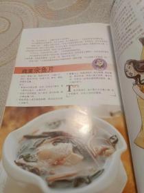 馋嘴一家人之周末团圆宴