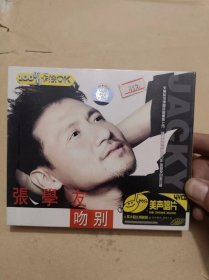 光盘：张学友 吻别  4VCD.