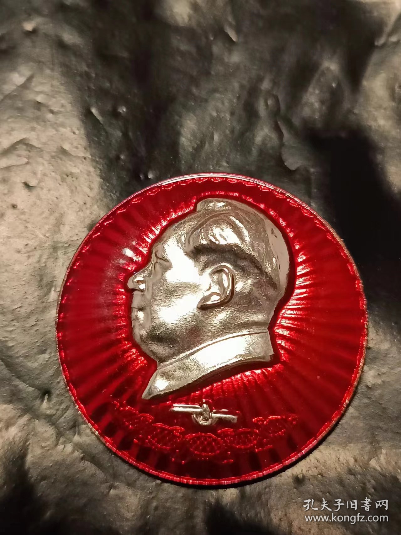 【大开门毛铝像章 保老保真】背面“做毛主席的好民兵”“山西J” ZP21