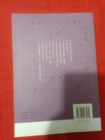 汉代女性研究