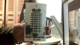 老照片：郑州二七大罢工纪念塔（8品）文件夹 放