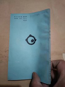 小流浪汉