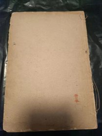 【本草备要】卷一.草药+ 卷五、六、七--金石虫鱼