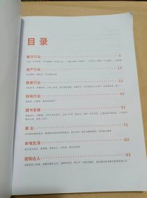 抖音全行业变现案例拆解报告.