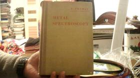 【外文原版书】METAL SPECTROSCOPY--金属光谱学（大32开）沙北2架--4横--37