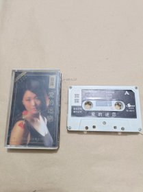 磁带 ：露露--爱的迷恋【带歌词】.