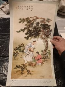 【宣传画】解巾筛酒---陆i鸿年作