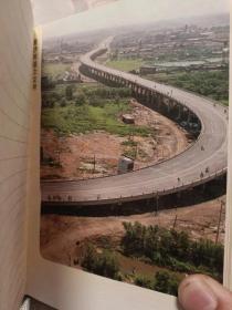 日记本:天津日记(50开)