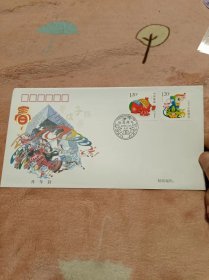 戊子年拜年封
