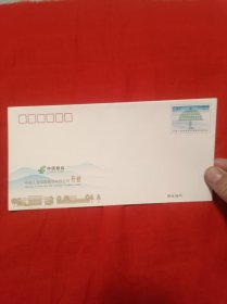 《中邮人寿保险股份有限公司开业》纪念邮资信封