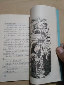 小流浪汉