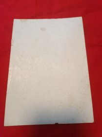 世界革命人民心中的红太阳毛主席万岁