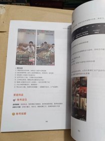 抖音全行业变现案例拆解报告.