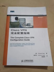 Cisco VPN完全配置指南.