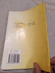 广东甜品小食:[图集].