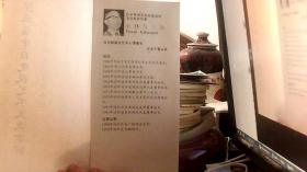 第三届中日电视艺术交流活动日本代表团介绍（9品）西边租--南2放