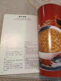 广东甜品小食:[图集].