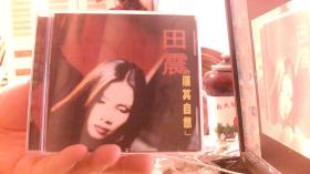 光盘：田震 顺其自然 音乐光盘一张会(85品)阳台放