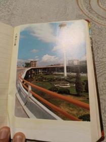 日记本:天津日记(50开)