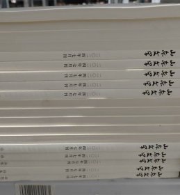 山东文学 2024年8月刊