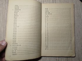 老烹饪菜谱: 烹饪技术（四）点心制作