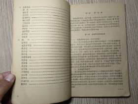 老烹饪菜谱: 烹饪技术（四）点心制作