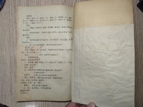 老烹饪菜谱: 烹饪技术（四）点心制作