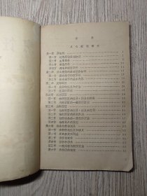 老烹饪菜谱: 烹饪技术（四）点心制作