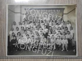 1950年  天津五金产业工会 钢铁工业局天津事务所工会委员会成立大会  尺寸：19厘米*14厘米