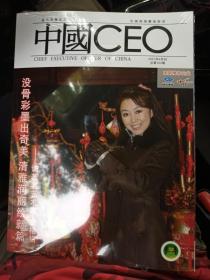 中国cEo