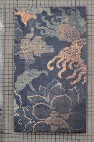 明拓颜真卿元次山碑 宋拓颜鲁公元次山碑 原色原大影印 折装一册全