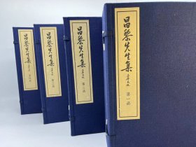 【现代影印】《昌黎先生集》是由唐代韩愈创作的文集  宋咸淳廖氏世彩堂刻本