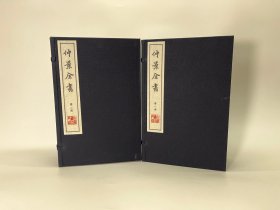 【现代影印】《仲景全书》二十六卷（明万历间刻本，十行，行十九字）。汉张机撰。明赵开美辑刻。辑刻旨意，均详序文。全书凡四种：张仲景《伤寒论》十卷、成无己《注解伤寒论》十卷、又《伤寒类证》《金匮要略方论》各三卷。其《伤寒论》据宋本翻刻，尤足宝贵。卷端有矩庵题记两则，专论宋本之善。