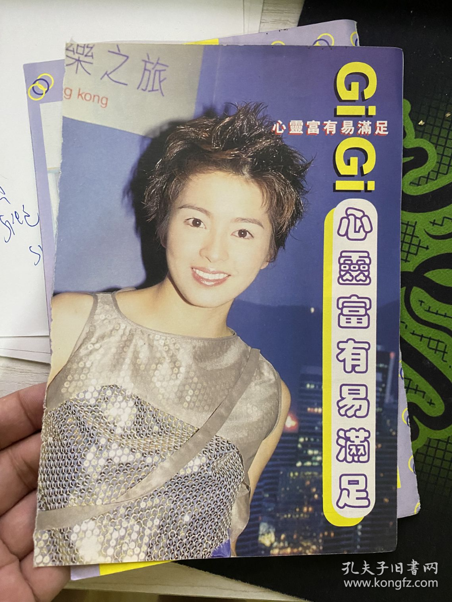 点击查看原图 黎明彩页(背面梁咏琪)(代)