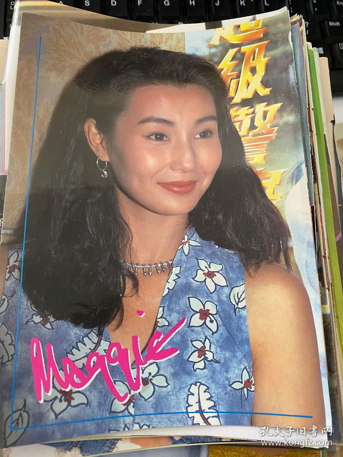 张曼玉彩页（代6）