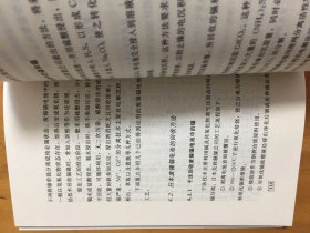 废电池与材料的回收利用_电子废料回收与利用丛书
