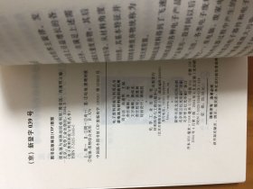 废电池与材料的回收利用_电子废料回收与利用丛书