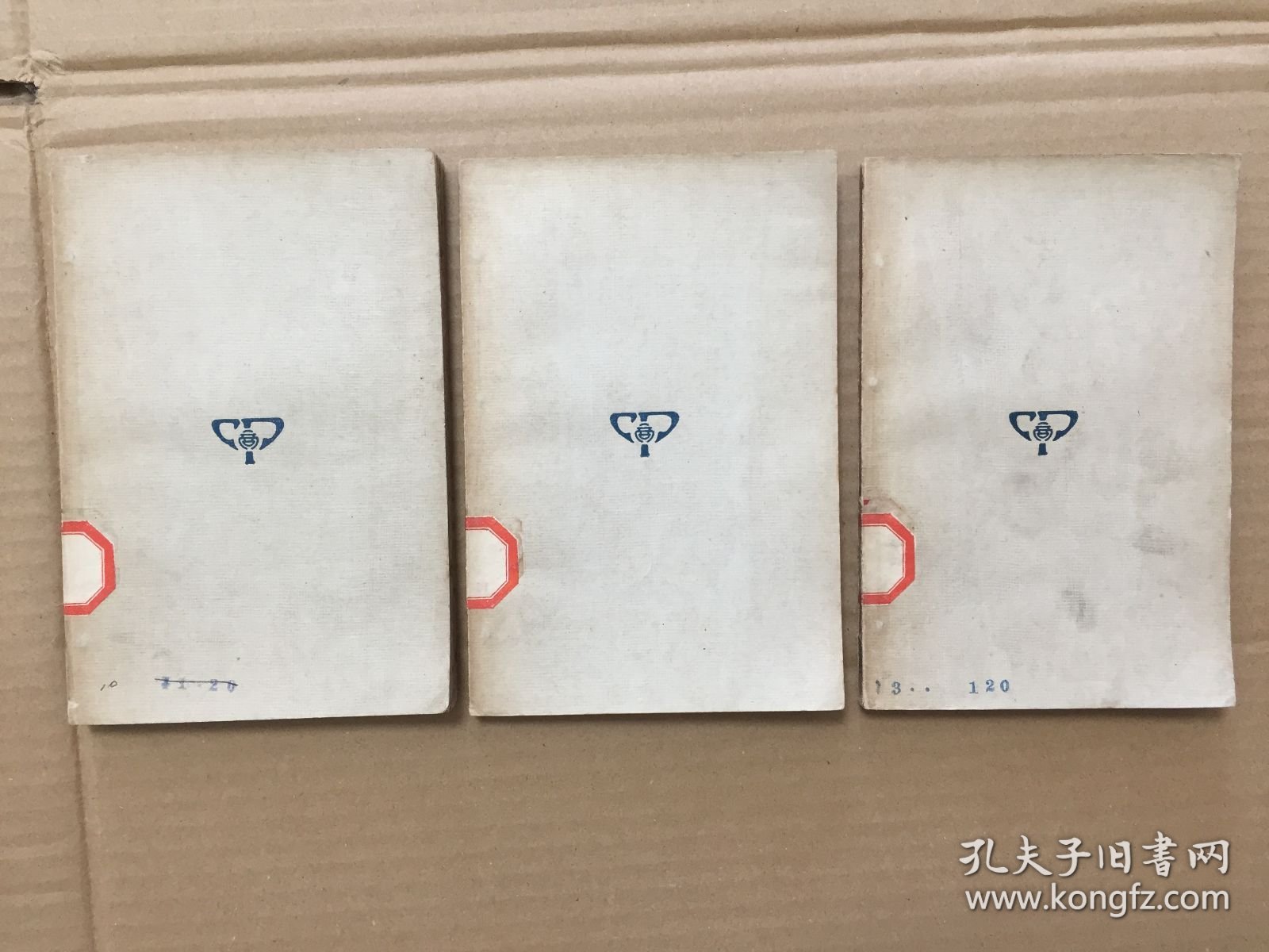 农书（三册）