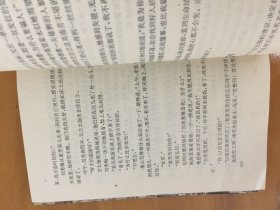 武斗：昨天的事（上下册）