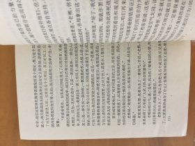 武斗：昨天的事（上下册）