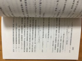 废电池与材料的回收利用_电子废料回收与利用丛书