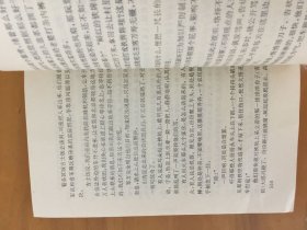 武斗：昨天的事（上下册）