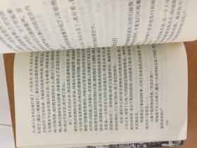 武斗：昨天的事（上下册）