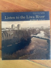 Listen to the Liwa River