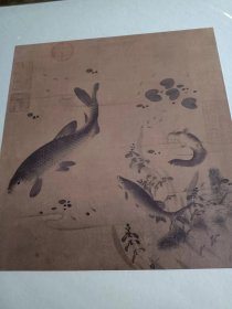 宋人小品画*春溪水族图*陈可久*故宫博物馆*S120-98