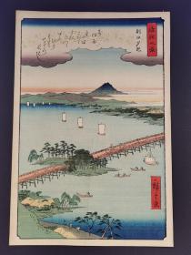 浮世绘名作  歌川广重《近江八景-瀬田夕照》  软片  画心尺寸：36×23.5cm  古法纯手摺版画 套色版画 品佳如图